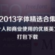 2015彩图+100全年历史图库
