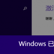 2020年管家婆图片大全