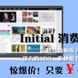 澳门六开2021历史记录